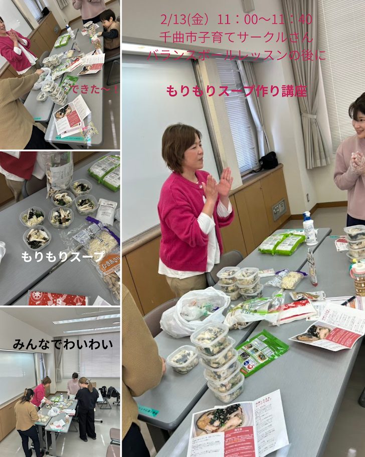 モデルハウスイベント＜もりもりスープ出張講座＞