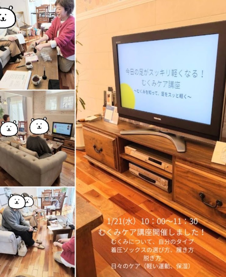 モデルハウスイベント＜むくみケア講座＞